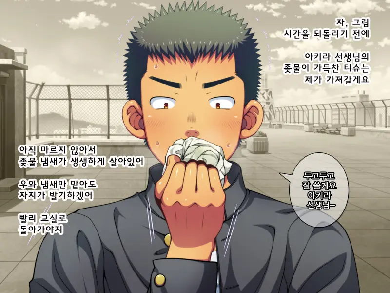 Jikan O Teishi Shite Doukyuusei Ya Senpai-Tachi Ni Itazura Shichaou! | 시간을 멈추고 친구와 선배들에게 야한 짓을 해 보자!